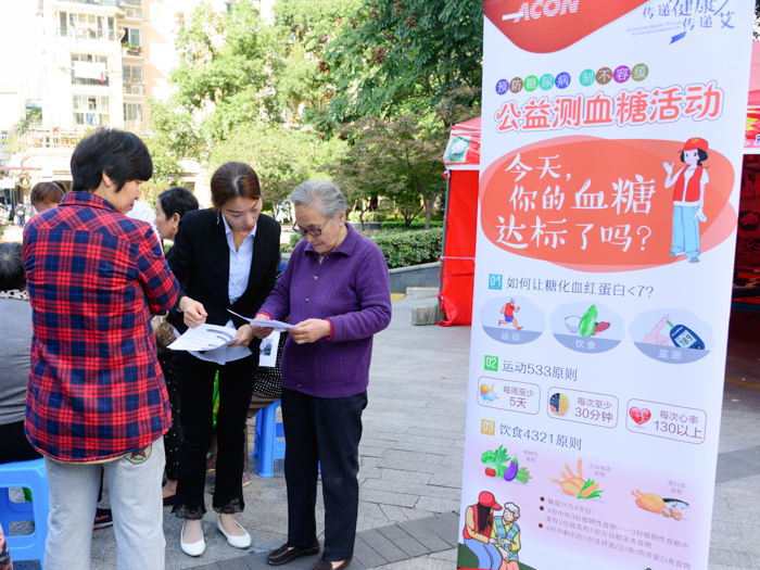 義工活動-社區(qū)義工-12.jpg 義工活動-社區(qū)義工-12.jpg