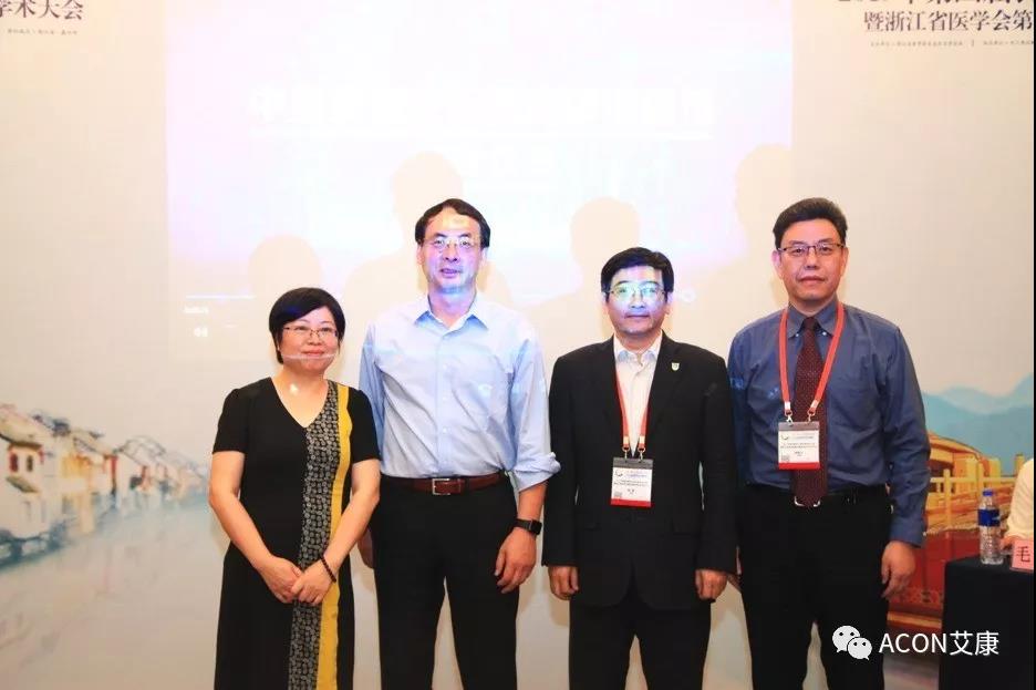 蔚學(xué)術(shù)之風(fēng)，襄學(xué)科發(fā)展，祝賀第四屆長(zhǎng)三角過敏反應(yīng)大會(huì)圓滿結(jié)束