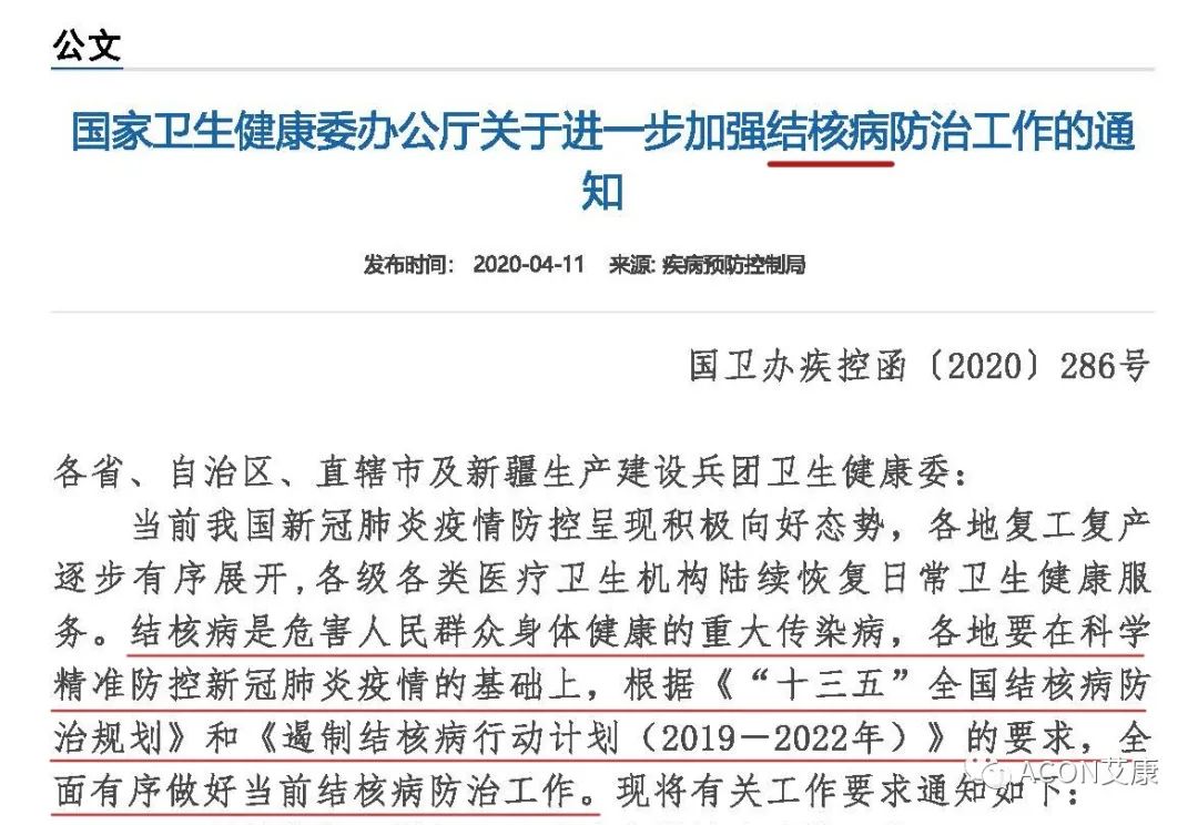 微信圖片_20200416095137.jpg 微信圖片_20200416095137.jpg