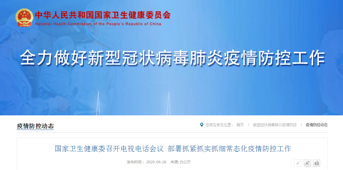 Promotor?核酸提純儀， 讓基因提純更便捷。