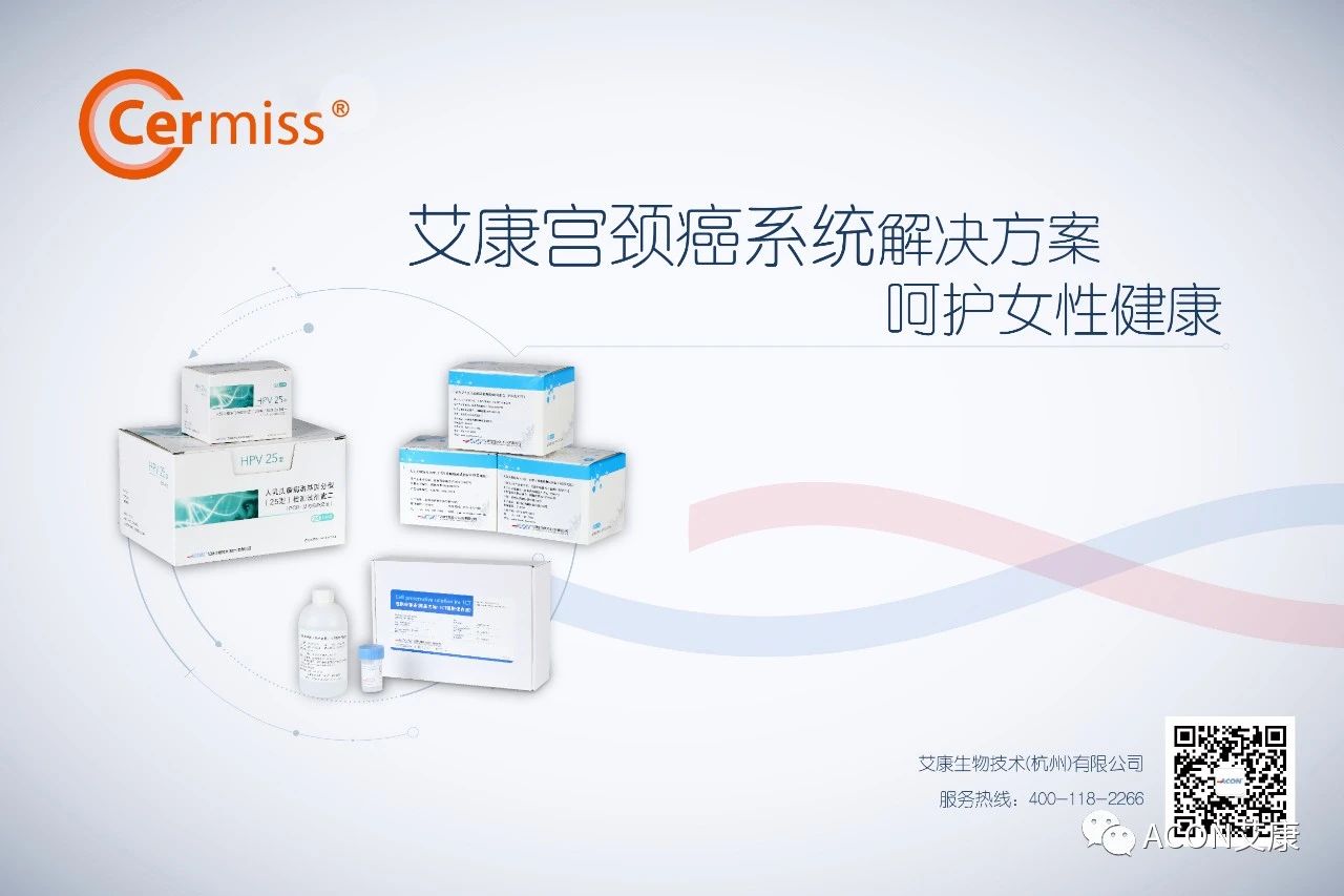 HPV疫苗有必要打嗎？二價(jià)、四價(jià)、九價(jià)要如何選擇！