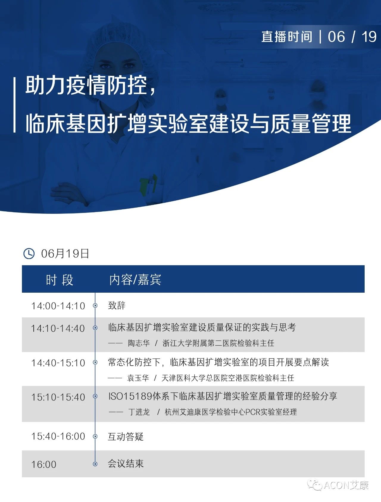 微信圖片_20200618092104.jpg 微信圖片_20200618092104.jpg