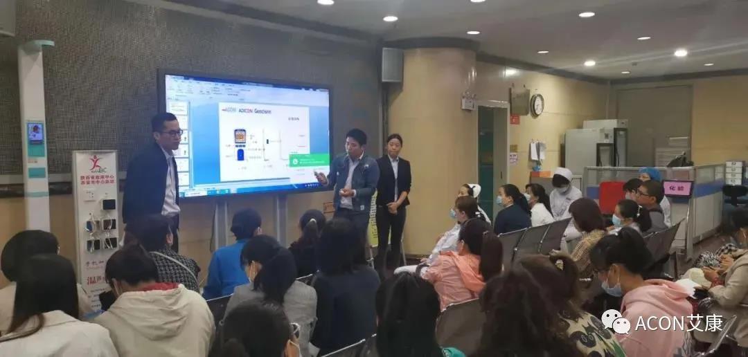  助力血站篩查，艾康為人人享有安全血液提供有力保障