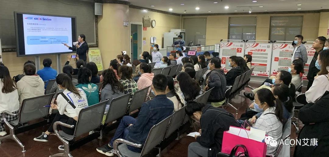  助力血站篩查，艾康為人人享有安全血液提供有力保障