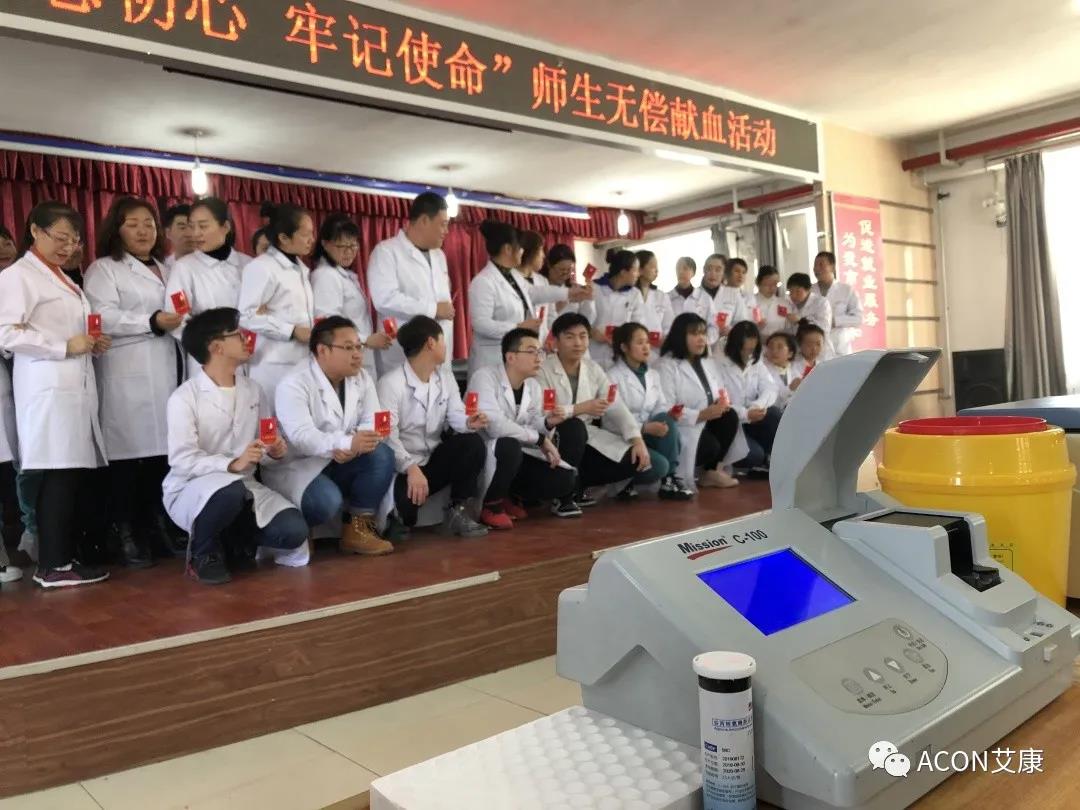  助力血站篩查，艾康為人人享有安全血液提供有力保障