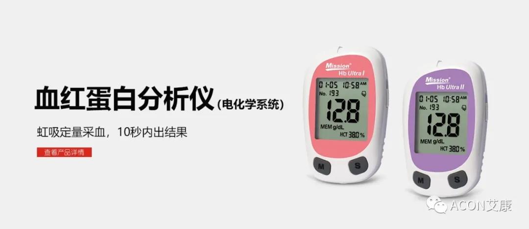 時(shí)隔一年，第83屆CMEF約嗎？