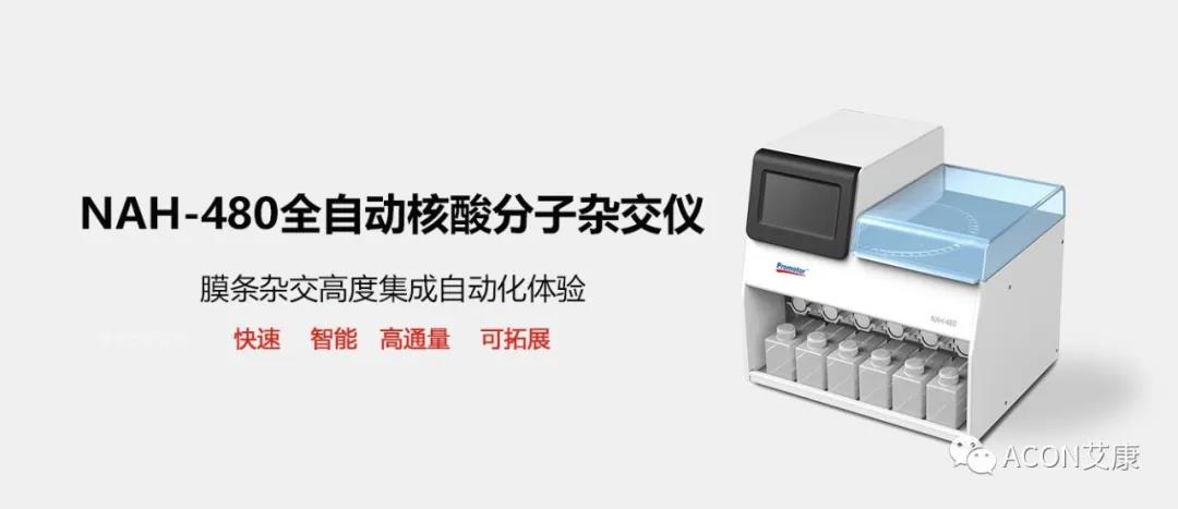 時(shí)隔一年，第83屆CMEF約嗎？