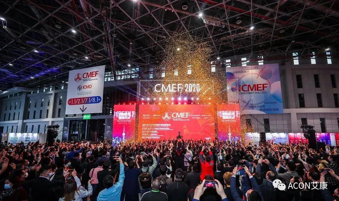 CMEF2020 | 推陳出新，專業(yè)智造服務(wù)檢驗(yàn)新未來(lái)