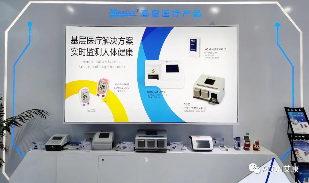 CMEF2020 | 推陳出新，專業(yè)智造服務(wù)檢驗(yàn)新未來(lái)