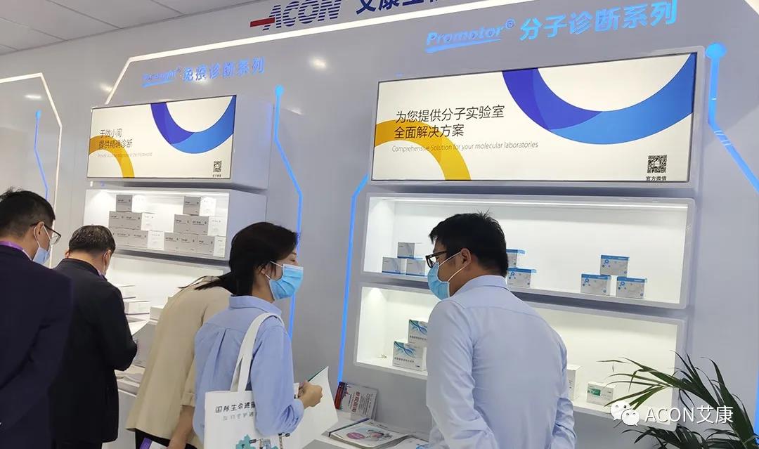 CMEF2020 | 推陳出新，專業(yè)智造服務(wù)檢驗(yàn)新未來(lái)