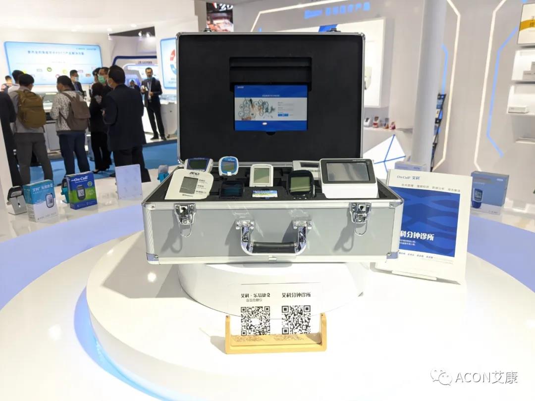 CMEF2020 | 推陳出新，專業(yè)智造服務(wù)檢驗(yàn)新未來(lái)