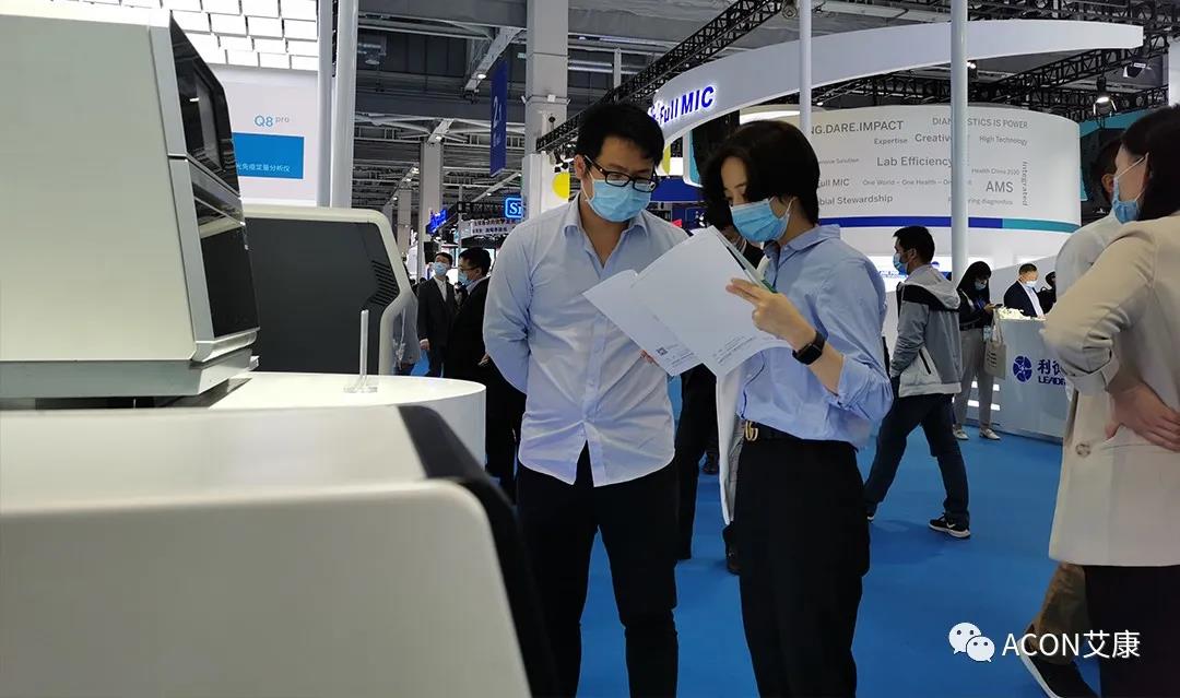 CMEF2020 | 推陳出新，專業(yè)智造服務(wù)檢驗(yàn)新未來(lái)