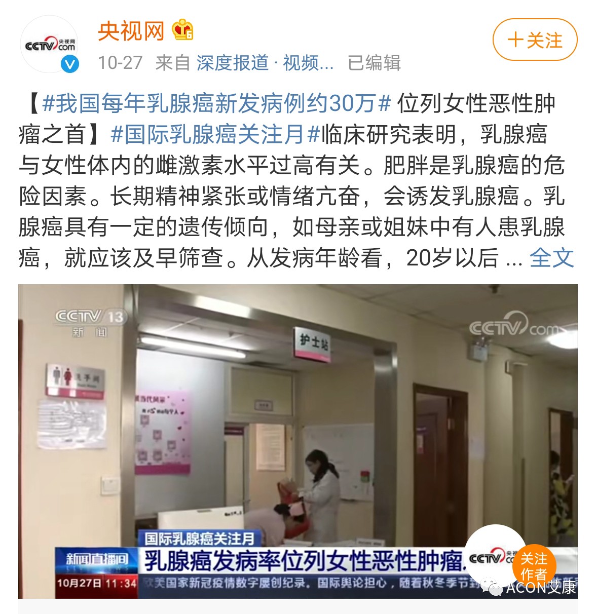 微信圖片_20201202091341.jpg 微信圖片_20201202091341.jpg