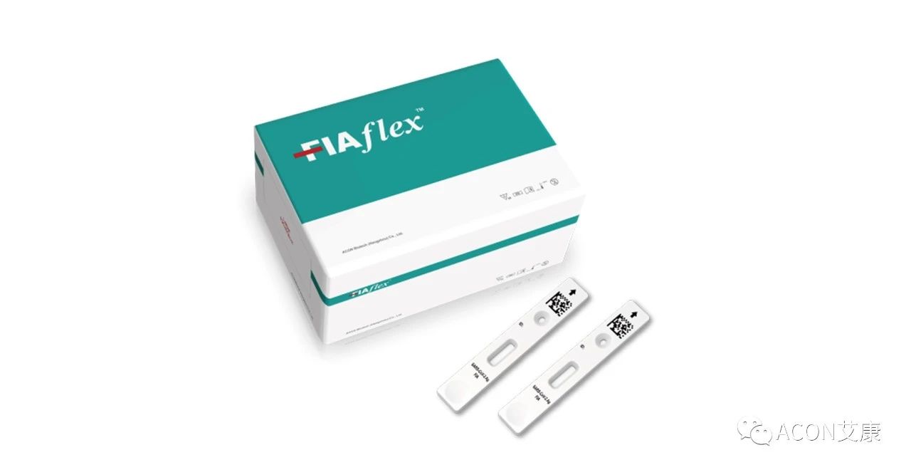 15分鐘快速檢測，艾康生物推出新冠流感雙檢測
