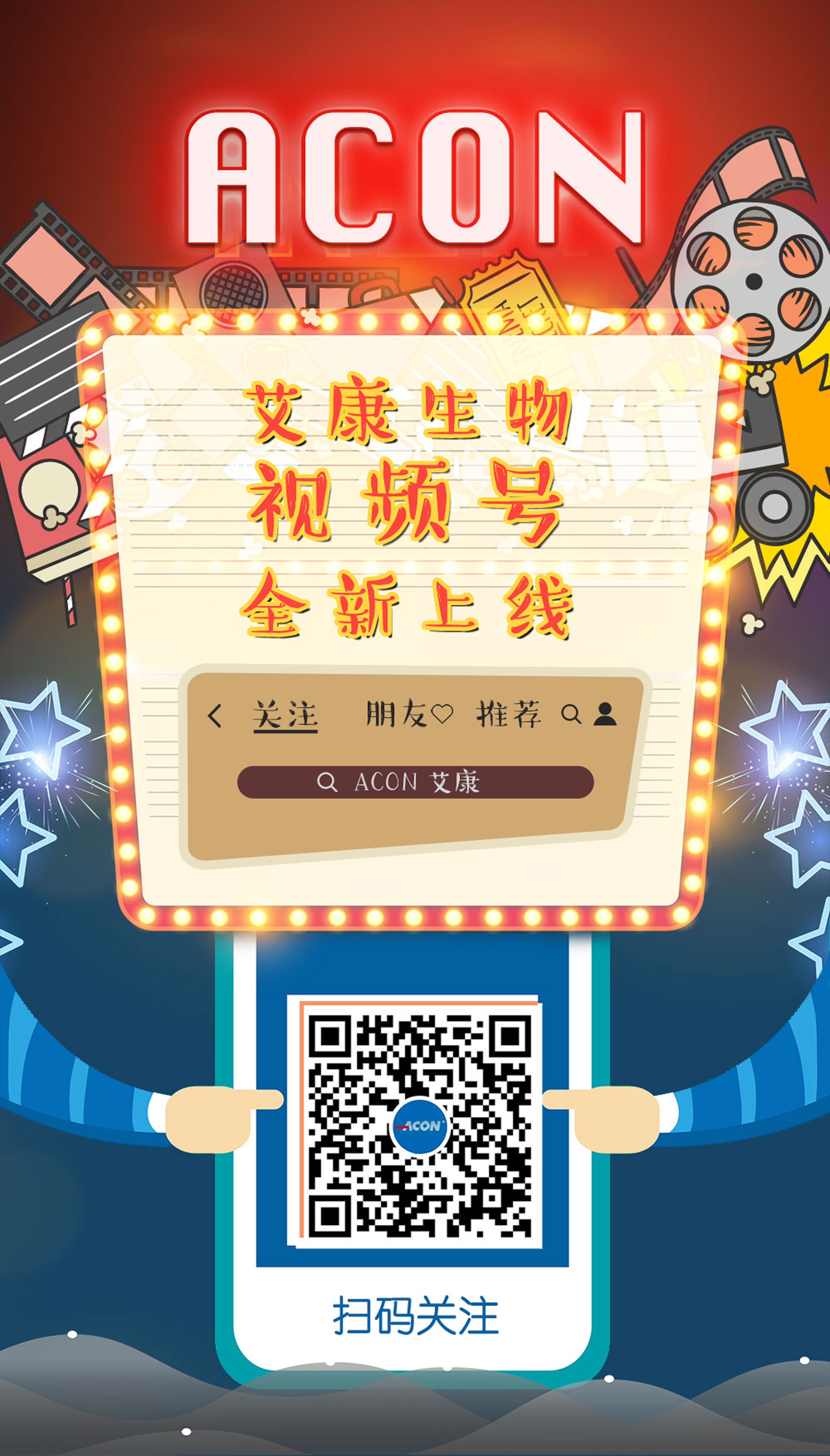 視頻號上線圖.jpg 視頻號上線圖.jpg