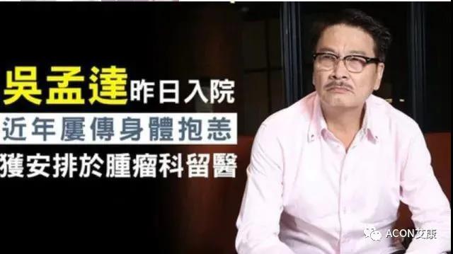 悄悄變成肝硬化、肝癌，很多人感染了卻不知道