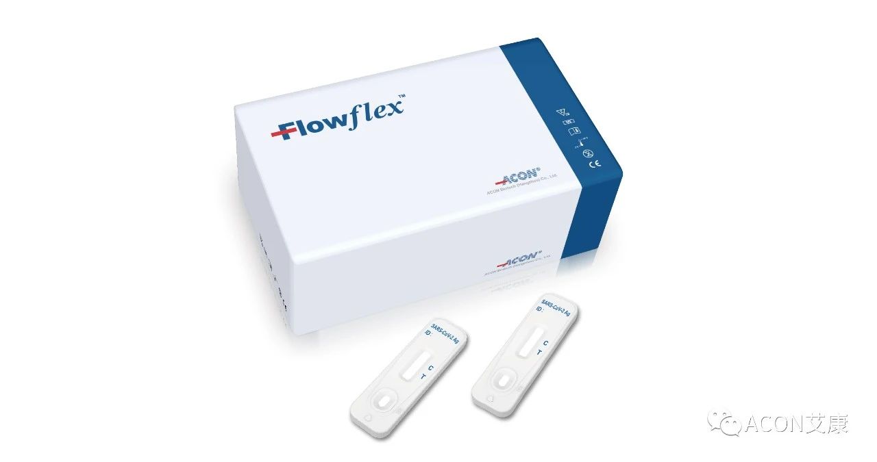 艾康生物新冠抗原檢測試劑通過德國BfArm+PEI+中檢院多重認證，助力全球新冠疫情防控