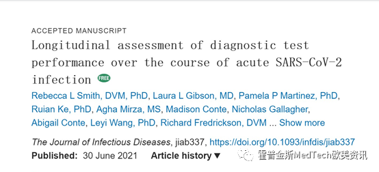 權(quán)威機構(gòu)研究發(fā)布，當(dāng)新冠抗原檢測用于連續(xù)篩查中時靈敏度可以到達(dá)98%