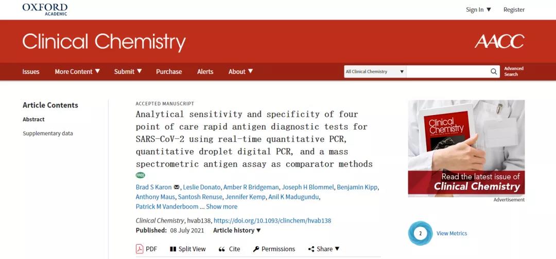 重磅 | 權(quán)威機(jī)構(gòu)發(fā)布，艾康生物新冠抗原檢測(cè)系列具有優(yōu)異的性能