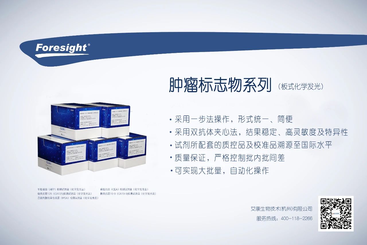 卵巢癌除了關(guān)注指標(biāo)CA125，HE4你了解嗎