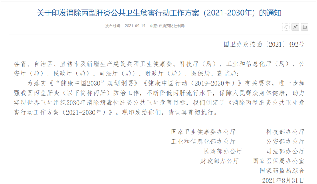 微信圖片_20210922095353.png 微信圖片_20210922095353.png