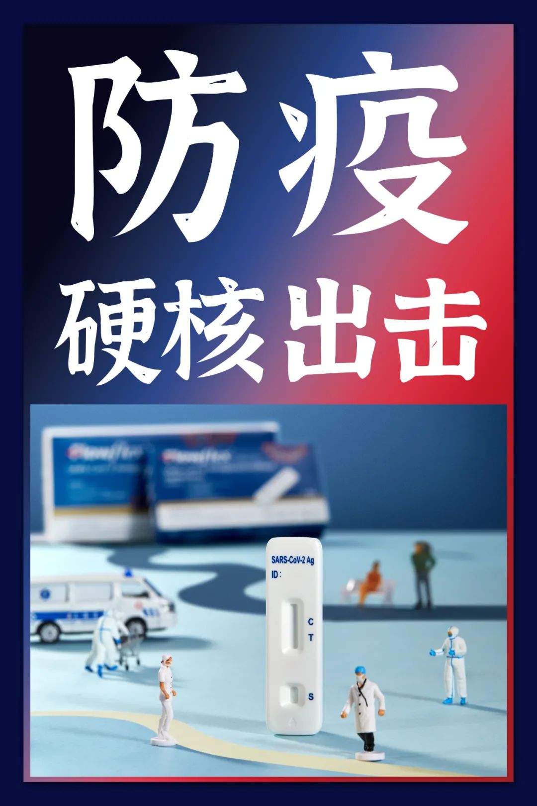 微信圖片_20220105090701.jpg 微信圖片_20220105090701.jpg