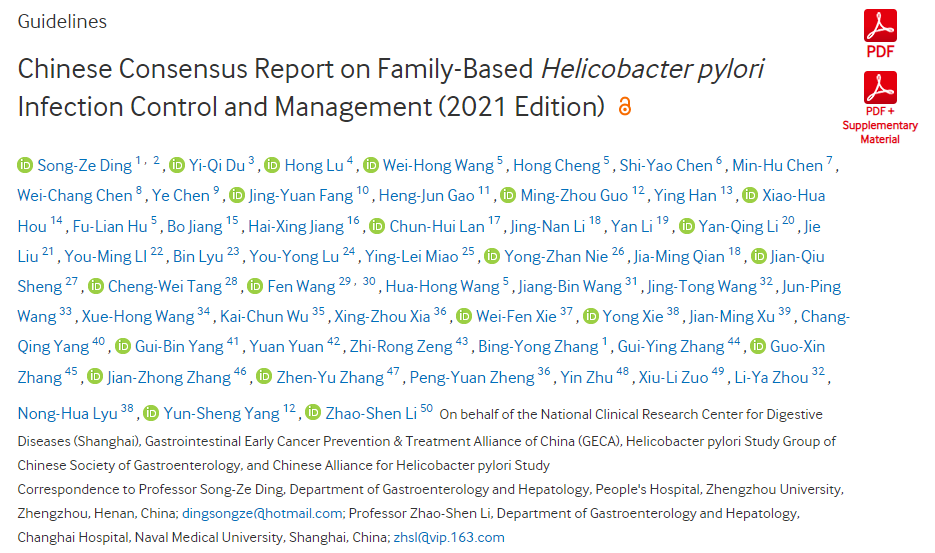 微信圖片_20220829091657.png 微信圖片_20220829091657.png