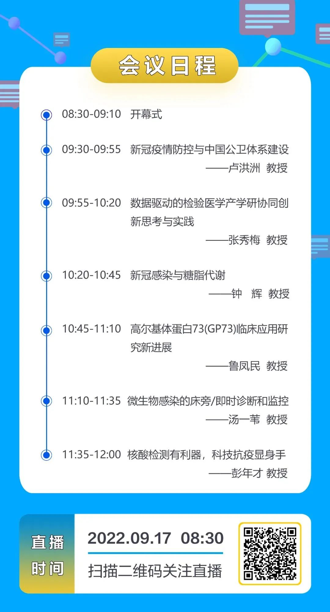 微信圖片_20220920142338.jpg 微信圖片_20220920142338.jpg