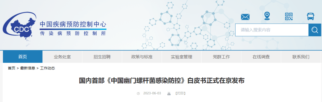 微信圖片_20230628132626.png 微信圖片_20230628132626.png